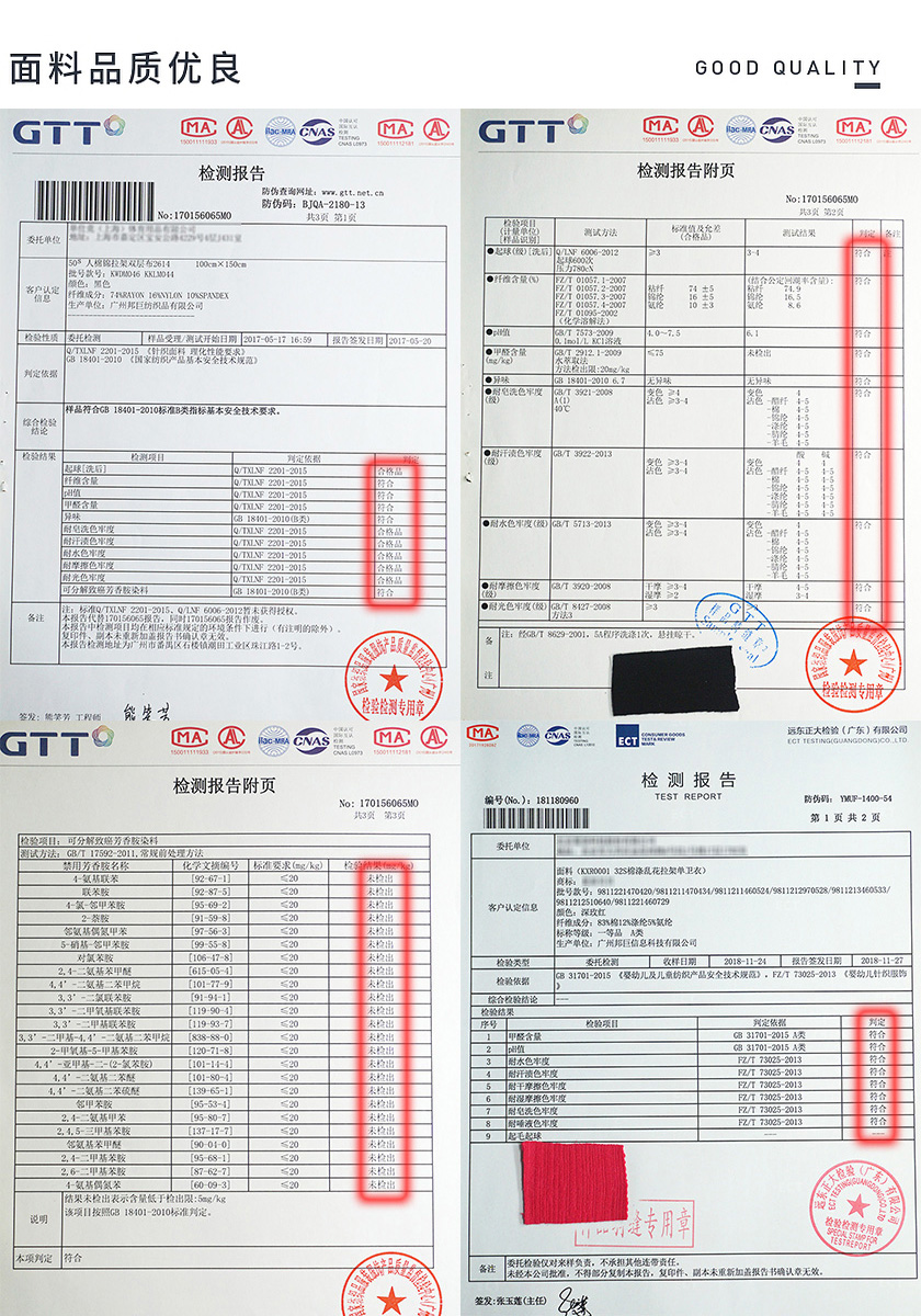 平紋絲光棉面料