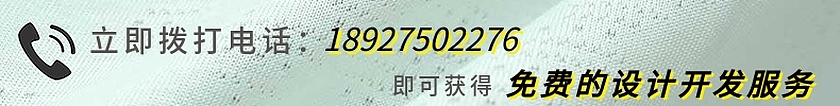 雙面絲光棉面料