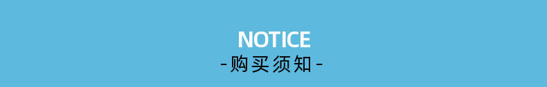 平紋絲光棉現(xiàn)貨面料購(gòu)買(mǎi)須知