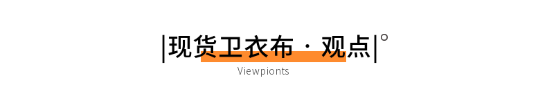 純棉衛(wèi)衣布現(xiàn)貨面料批發(fā)選邦巨