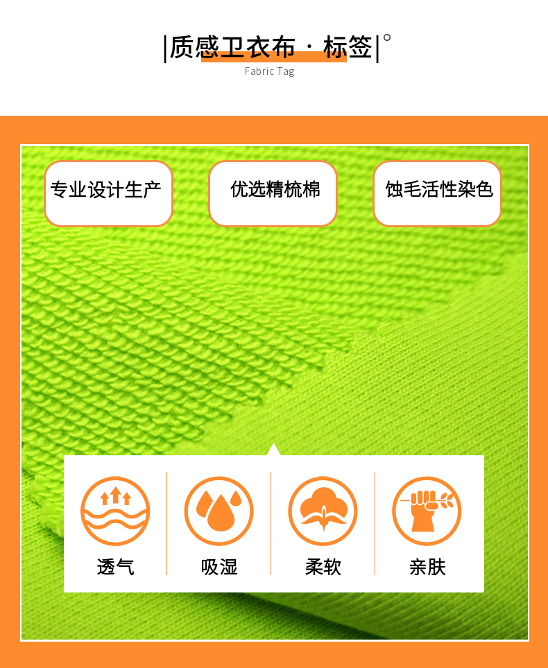 三線衛(wèi)衣布面料現(xiàn)貨批發(fā)選邦巨